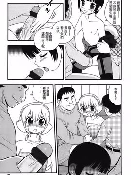[しのざき嶺] Blue Berry_090