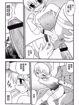 [しのざき嶺] Blue Berry_095