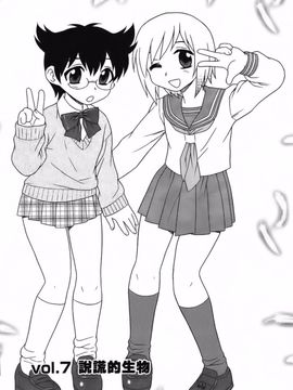 [しのざき嶺] Blue Berry_102