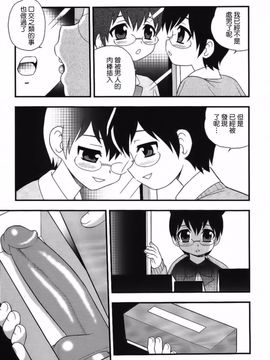 [しのざき嶺] Blue Berry_140
