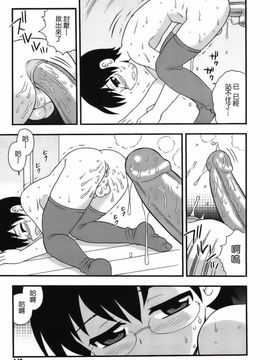 [しのざき嶺] Blue Berry_148