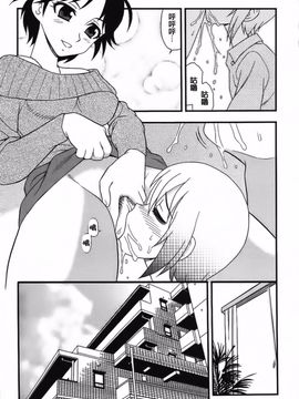 [しのざき嶺] Blue Berry_154