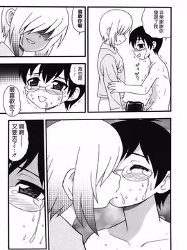 [しのざき嶺] Blue Berry_166