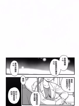 [しのざき嶺] Blue Berry_171