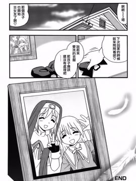 [しのざき嶺] Blue Berry_173