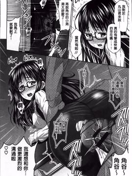 [のぶきちひろ] ラブ厨。_035