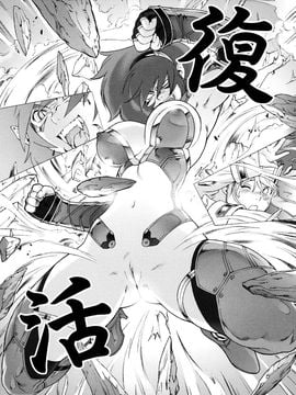 [ぽ~じゅ, 雑破業] SECRET JOURNEY_026