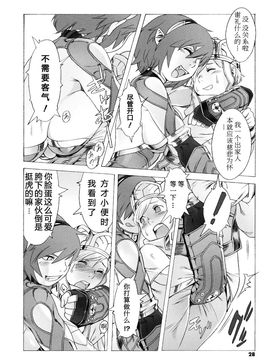 [ぽ~じゅ, 雑破業] SECRET JOURNEY_030