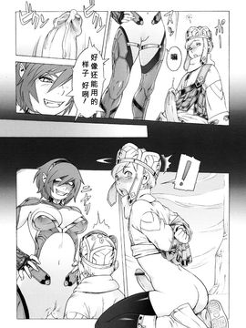 [ぽ~じゅ, 雑破業] SECRET JOURNEY_036