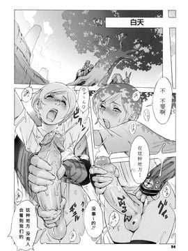 [ぽ~じゅ, 雑破業] SECRET JOURNEY_056