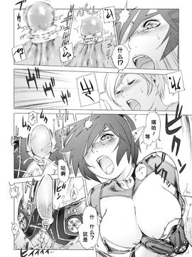 [ぽ~じゅ, 雑破業] SECRET JOURNEY_070