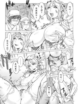 [ぽ~じゅ, 雑破業] SECRET JOURNEY_089