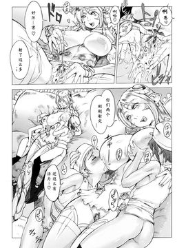 [ぽ~じゅ, 雑破業] SECRET JOURNEY_093
