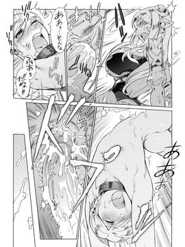 [ぽ~じゅ, 雑破業] SECRET JOURNEY_145