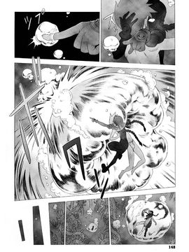 [ぽ~じゅ, 雑破業] SECRET JOURNEY_150