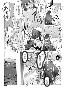 [ぽ~じゅ, 雑破業] SECRET JOURNEY_171
