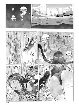 [ぽ~じゅ, 雑破業] SECRET JOURNEY_173