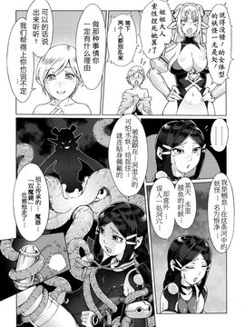 [ぽ~じゅ, 雑破業] SECRET JOURNEY_213