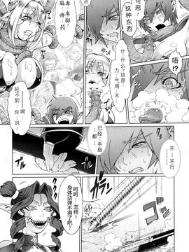 [ぽ~じゅ, 雑破業] SECRET JOURNEY_218