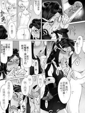 [ぽ~じゅ, 雑破業] SECRET JOURNEY_225