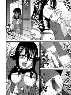 [彩画堂] おたくのメガミさん 1_042