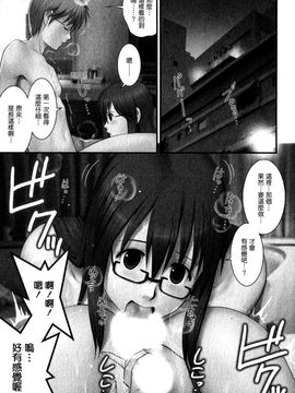 [彩画堂] おたくのメガミさん 1_087