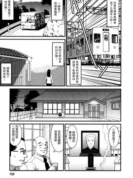 [彩画堂] おたくのメガミさん 1_151
