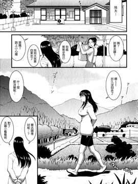 [彩画堂] おたくのメガミさん 1_153