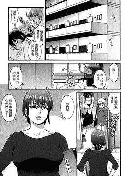 [彩画堂] おたくのメガミさん 2_008