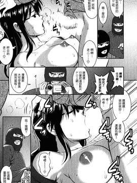 [彩画堂] おたくのメガミさん 2_158