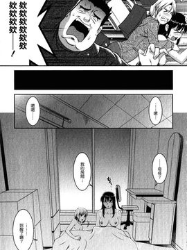 [彩画堂] おたくのメガミさん 2_174