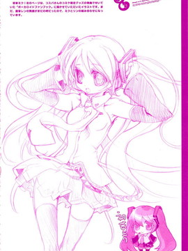 [AQUA-BRAND] (C74) Sample-css 10 (よろず)_0018