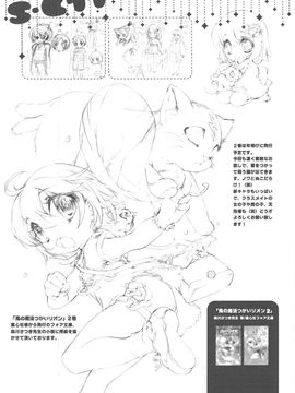 [AQUA-BRAND] (C75) SAMPLE-CSS11 (よろず)_0020