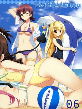 [ESSENTIA (藤真拓哉)] (C74) えっちぃの。 (ToLOVEる)_005