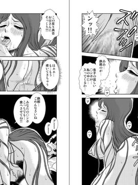 [かぐや姫] MaetelStory 6 (銀河鉄道999)_09_Capture8