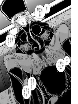 [かぐや姫] MaetelStory 11 (銀河鉄道999)_999_11_05