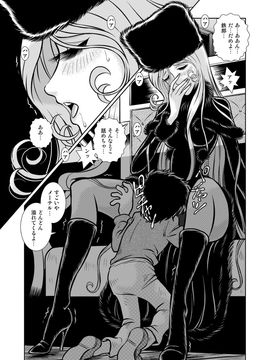 [かぐや姫] MaetelStory 11 (銀河鉄道999)_999_11_07