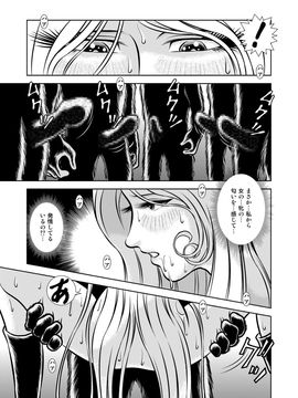 [かぐや姫] MaetelStory 11 (銀河鉄道999)_999_11_27