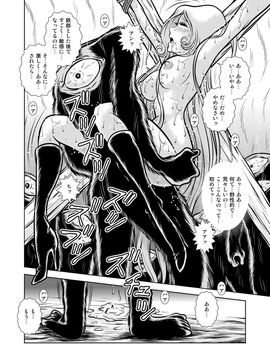 [かぐや姫] MaetelStory 11 (銀河鉄道999)_999_11_30