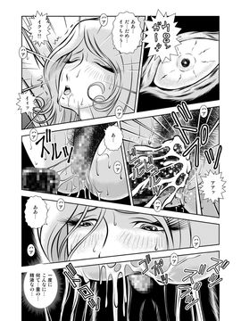 [かぐや姫] MaetelStory 11 (銀河鉄道999)_999_11_34