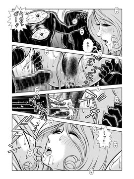 [かぐや姫] MaetelStory 11 (銀河鉄道999)_999_11_35