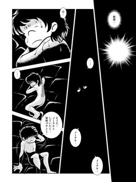 [かぐや姫] MaetelStory 11 (銀河鉄道999)_999_11_40