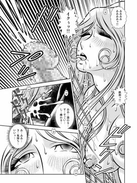 [かぐや姫] MaetelStory 12 (銀河鉄道999)_00023