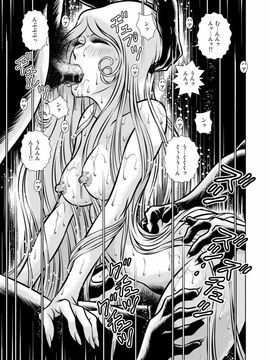 [かぐや姫] MaetelStory 12 (銀河鉄道999)_00035