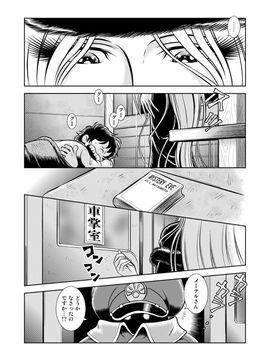 [かぐや姫] MaetelStory 13 (銀河鉄道999)_999_13_04