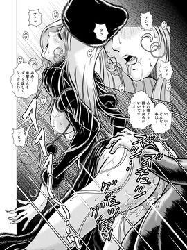 [かぐや姫] MaetelStory 13 (銀河鉄道999)_999_13_14