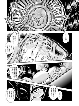 [かぐや姫] MaetelStory 13 (銀河鉄道999)_999_13_48