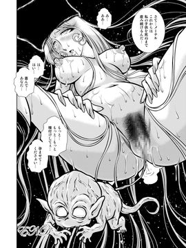 [かぐや姫] MaetelStory 13 (銀河鉄道999)_999_13_52