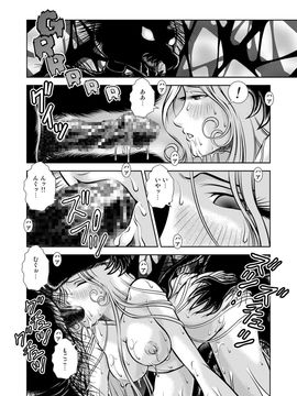[かぐや姫] MaetelStory 14 (銀河鉄道999)_999_14_26