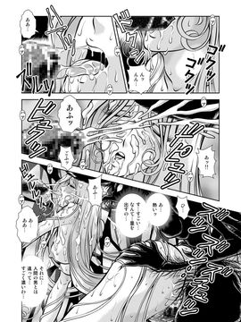 [かぐや姫] MaetelStory 14 (銀河鉄道999)_999_14_28